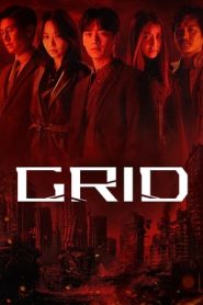 Grid: Stagione 1
