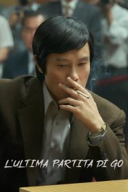 L’ultima partita di go