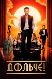 The Opera! – Arie per un’eclissi