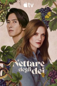 Nettare degli dei: Stagione 2