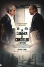 La camera di consiglio